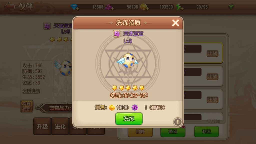 图片[21]源码下载-游戏源码下载-手机游戏源码下载-手机游戏服务端下载-服务端下载-游戏服务端下载-页游服务端下载-页游私服-端游私服-手游私服-游戏私服-网站源码下载-架设工具下载-私服下载【弹弹岛2】全自动搭建服务端+详细文字搭建教程源码下载-游戏源码下载-手机游戏源码下载-手机游戏服务端下载-服务端下载-游戏服务端下载-页游服务端下载-页游私服-端游私服-手游私服-游戏私服-网站源码下载-架设工具下载-私服下载久似妖气源码网