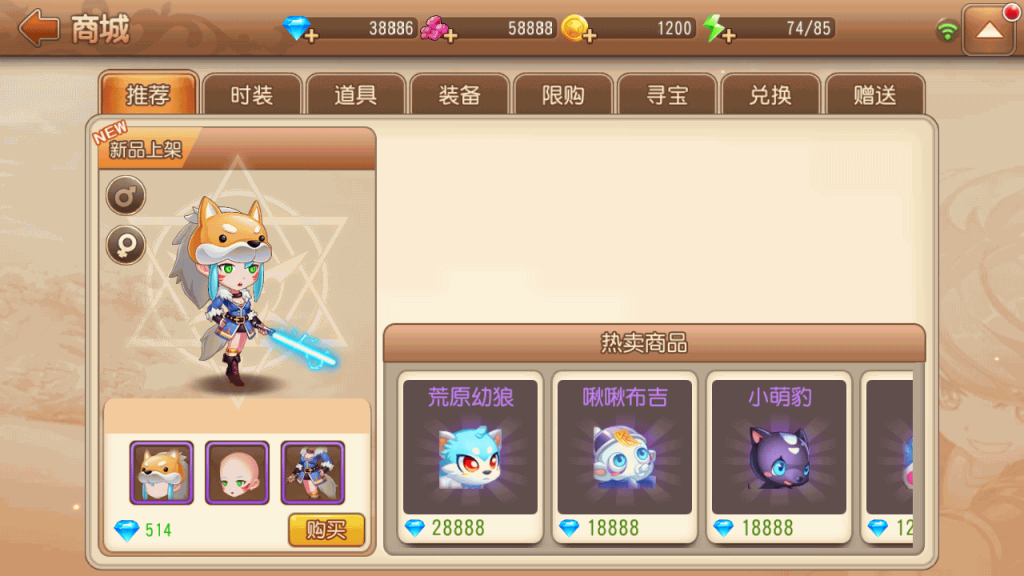 图片[11]源码下载-游戏源码下载-手机游戏源码下载-手机游戏服务端下载-服务端下载-游戏服务端下载-页游服务端下载-页游私服-端游私服-手游私服-游戏私服-网站源码下载-架设工具下载-私服下载【弹弹岛2】全自动搭建服务端+详细文字搭建教程源码下载-游戏源码下载-手机游戏源码下载-手机游戏服务端下载-服务端下载-游戏服务端下载-页游服务端下载-页游私服-端游私服-手游私服-游戏私服-网站源码下载-架设工具下载-私服下载久似妖气源码网