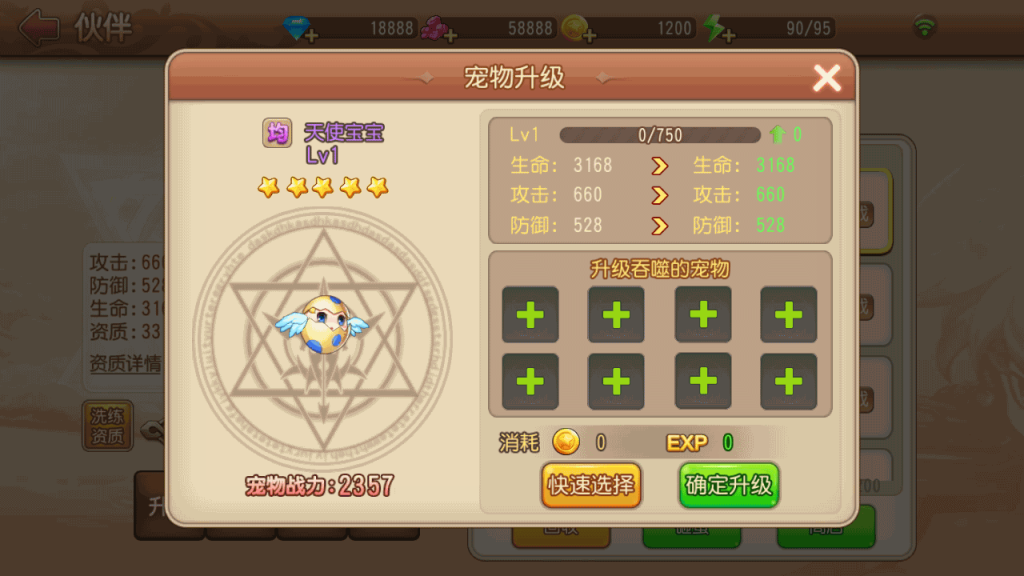 图片[19]源码下载-游戏源码下载-手机游戏源码下载-手机游戏服务端下载-服务端下载-游戏服务端下载-页游服务端下载-页游私服-端游私服-手游私服-游戏私服-网站源码下载-架设工具下载-私服下载【弹弹岛2】全自动搭建服务端+详细文字搭建教程源码下载-游戏源码下载-手机游戏源码下载-手机游戏服务端下载-服务端下载-游戏服务端下载-页游服务端下载-页游私服-端游私服-手游私服-游戏私服-网站源码下载-架设工具下载-私服下载久似妖气源码网