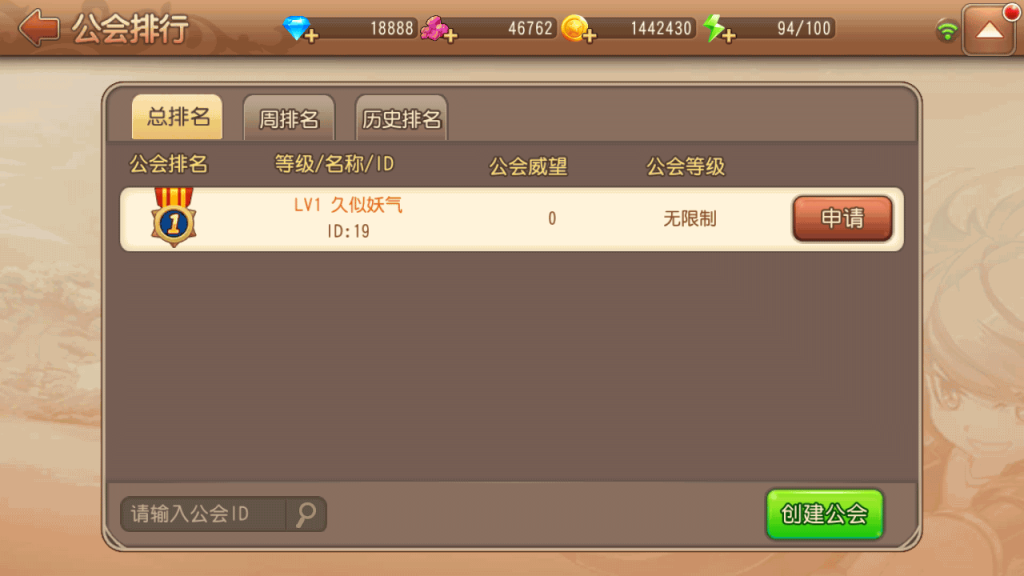 图片[38]源码下载-游戏源码下载-手机游戏源码下载-手机游戏服务端下载-服务端下载-游戏服务端下载-页游服务端下载-页游私服-端游私服-手游私服-游戏私服-网站源码下载-架设工具下载-私服下载【弹弹岛2】全自动搭建服务端+详细文字搭建教程源码下载-游戏源码下载-手机游戏源码下载-手机游戏服务端下载-服务端下载-游戏服务端下载-页游服务端下载-页游私服-端游私服-手游私服-游戏私服-网站源码下载-架设工具下载-私服下载久似妖气源码网