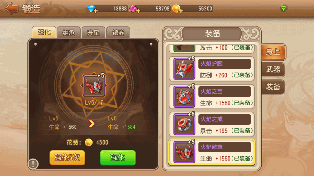 图片[5]源码下载-游戏源码下载-手机游戏源码下载-手机游戏服务端下载-服务端下载-游戏服务端下载-页游服务端下载-页游私服-端游私服-手游私服-游戏私服-网站源码下载-架设工具下载-私服下载【弹弹岛2】全自动搭建服务端+详细文字搭建教程源码下载-游戏源码下载-手机游戏源码下载-手机游戏服务端下载-服务端下载-游戏服务端下载-页游服务端下载-页游私服-端游私服-手游私服-游戏私服-网站源码下载-架设工具下载-私服下载久似妖气源码网