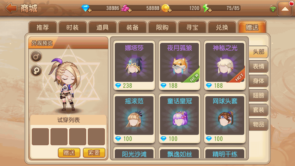 图片[17]源码下载-游戏源码下载-手机游戏源码下载-手机游戏服务端下载-服务端下载-游戏服务端下载-页游服务端下载-页游私服-端游私服-手游私服-游戏私服-网站源码下载-架设工具下载-私服下载【弹弹岛2】全自动搭建服务端+详细文字搭建教程源码下载-游戏源码下载-手机游戏源码下载-手机游戏服务端下载-服务端下载-游戏服务端下载-页游服务端下载-页游私服-端游私服-手游私服-游戏私服-网站源码下载-架设工具下载-私服下载久似妖气源码网