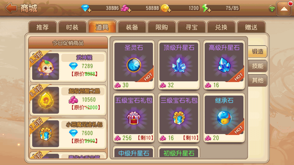 图片[13]源码下载-游戏源码下载-手机游戏源码下载-手机游戏服务端下载-服务端下载-游戏服务端下载-页游服务端下载-页游私服-端游私服-手游私服-游戏私服-网站源码下载-架设工具下载-私服下载【弹弹岛2】全自动搭建服务端+详细文字搭建教程源码下载-游戏源码下载-手机游戏源码下载-手机游戏服务端下载-服务端下载-游戏服务端下载-页游服务端下载-页游私服-端游私服-手游私服-游戏私服-网站源码下载-架设工具下载-私服下载久似妖气源码网