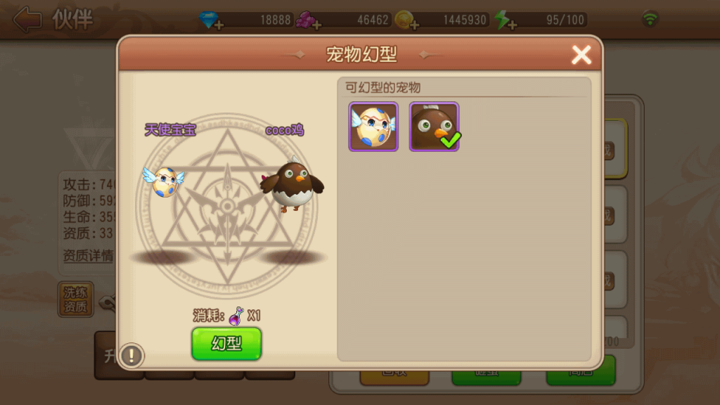 图片[43]源码下载-游戏源码下载-手机游戏源码下载-手机游戏服务端下载-服务端下载-游戏服务端下载-页游服务端下载-页游私服-端游私服-手游私服-游戏私服-网站源码下载-架设工具下载-私服下载【弹弹岛2】全自动搭建服务端+详细文字搭建教程源码下载-游戏源码下载-手机游戏源码下载-手机游戏服务端下载-服务端下载-游戏服务端下载-页游服务端下载-页游私服-端游私服-手游私服-游戏私服-网站源码下载-架设工具下载-私服下载久似妖气源码网