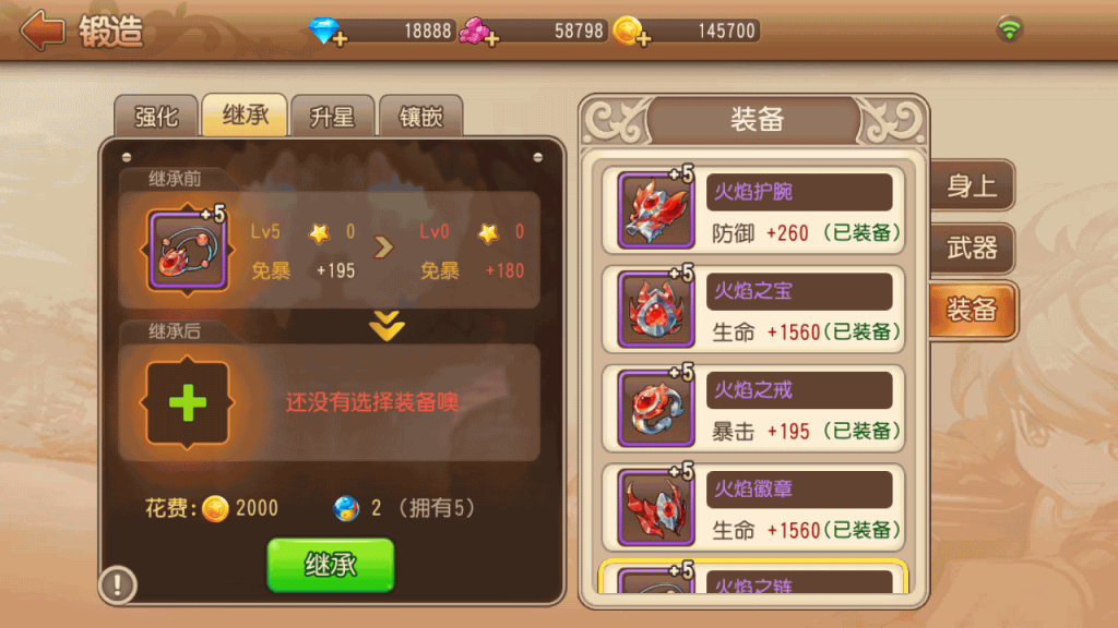 图片[22]源码下载-游戏源码下载-手机游戏源码下载-手机游戏服务端下载-服务端下载-游戏服务端下载-页游服务端下载-页游私服-端游私服-手游私服-游戏私服-网站源码下载-架设工具下载-私服下载【弹弹岛2】全自动搭建服务端+详细文字搭建教程源码下载-游戏源码下载-手机游戏源码下载-手机游戏服务端下载-服务端下载-游戏服务端下载-页游服务端下载-页游私服-端游私服-手游私服-游戏私服-网站源码下载-架设工具下载-私服下载久似妖气源码网