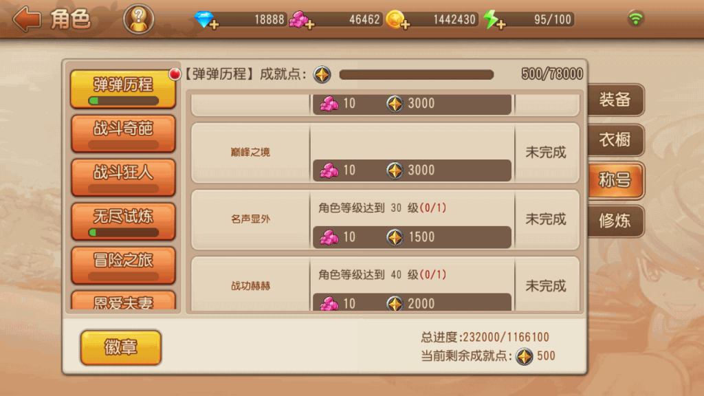 图片[35]源码下载-游戏源码下载-手机游戏源码下载-手机游戏服务端下载-服务端下载-游戏服务端下载-页游服务端下载-页游私服-端游私服-手游私服-游戏私服-网站源码下载-架设工具下载-私服下载【弹弹岛2】全自动搭建服务端+详细文字搭建教程源码下载-游戏源码下载-手机游戏源码下载-手机游戏服务端下载-服务端下载-游戏服务端下载-页游服务端下载-页游私服-端游私服-手游私服-游戏私服-网站源码下载-架设工具下载-私服下载久似妖气源码网