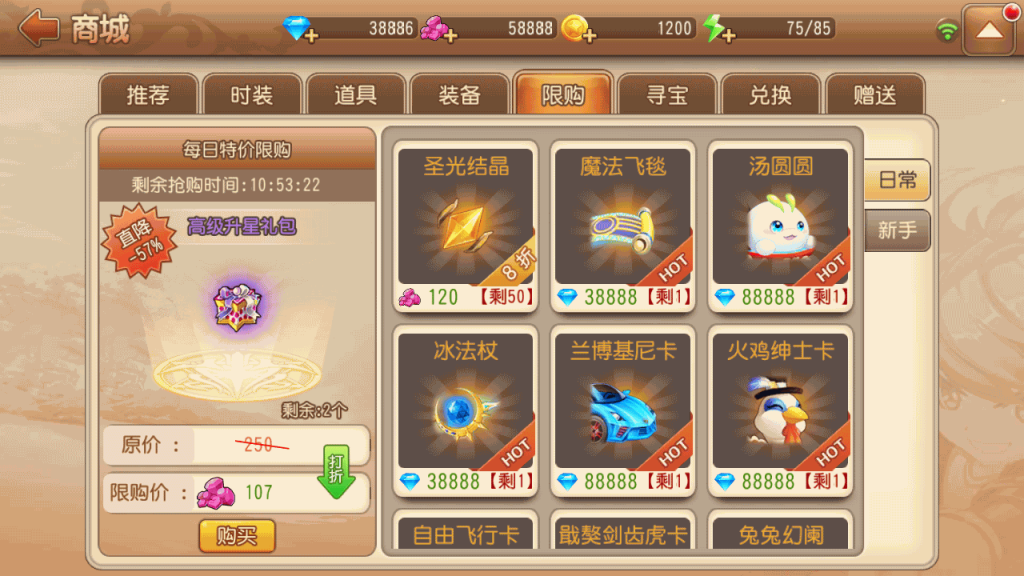 图片[15]源码下载-游戏源码下载-手机游戏源码下载-手机游戏服务端下载-服务端下载-游戏服务端下载-页游服务端下载-页游私服-端游私服-手游私服-游戏私服-网站源码下载-架设工具下载-私服下载【弹弹岛2】全自动搭建服务端+详细文字搭建教程源码下载-游戏源码下载-手机游戏源码下载-手机游戏服务端下载-服务端下载-游戏服务端下载-页游服务端下载-页游私服-端游私服-手游私服-游戏私服-网站源码下载-架设工具下载-私服下载久似妖气源码网