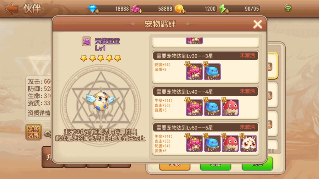 图片[20]源码下载-游戏源码下载-手机游戏源码下载-手机游戏服务端下载-服务端下载-游戏服务端下载-页游服务端下载-页游私服-端游私服-手游私服-游戏私服-网站源码下载-架设工具下载-私服下载【弹弹岛2】全自动搭建服务端+详细文字搭建教程源码下载-游戏源码下载-手机游戏源码下载-手机游戏服务端下载-服务端下载-游戏服务端下载-页游服务端下载-页游私服-端游私服-手游私服-游戏私服-网站源码下载-架设工具下载-私服下载久似妖气源码网