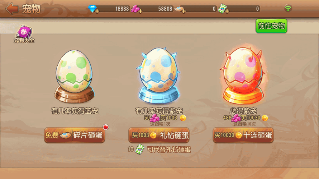 图片[27]源码下载-游戏源码下载-手机游戏源码下载-手机游戏服务端下载-服务端下载-游戏服务端下载-页游服务端下载-页游私服-端游私服-手游私服-游戏私服-网站源码下载-架设工具下载-私服下载【弹弹岛2】全自动搭建服务端+详细文字搭建教程源码下载-游戏源码下载-手机游戏源码下载-手机游戏服务端下载-服务端下载-游戏服务端下载-页游服务端下载-页游私服-端游私服-手游私服-游戏私服-网站源码下载-架设工具下载-私服下载久似妖气源码网