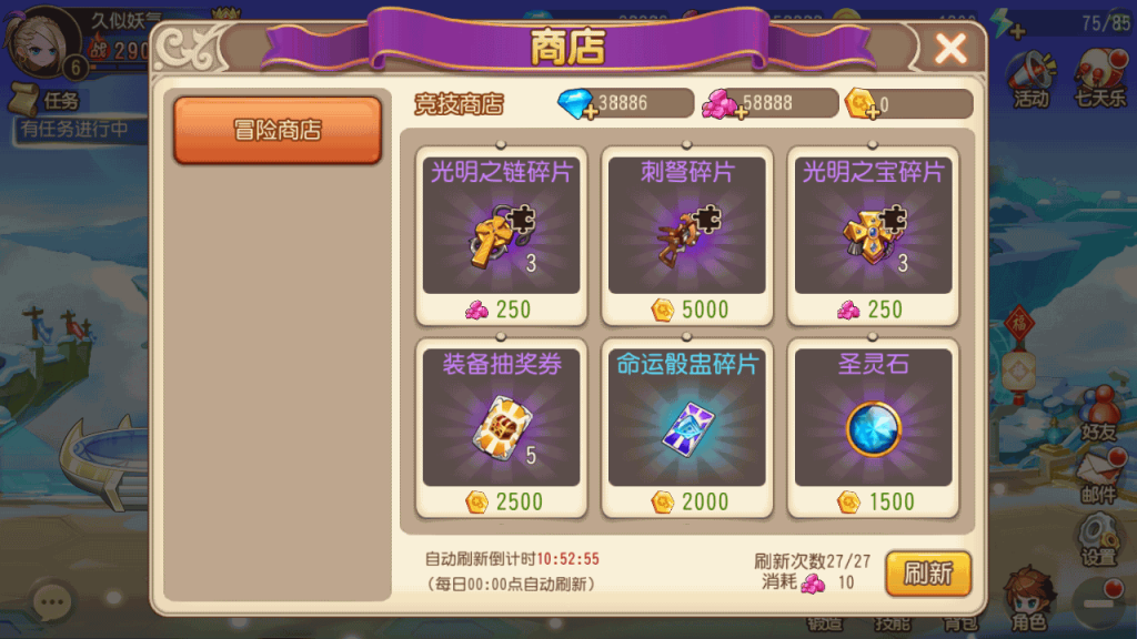 图片[18]源码下载-游戏源码下载-手机游戏源码下载-手机游戏服务端下载-服务端下载-游戏服务端下载-页游服务端下载-页游私服-端游私服-手游私服-游戏私服-网站源码下载-架设工具下载-私服下载【弹弹岛2】全自动搭建服务端+详细文字搭建教程源码下载-游戏源码下载-手机游戏源码下载-手机游戏服务端下载-服务端下载-游戏服务端下载-页游服务端下载-页游私服-端游私服-手游私服-游戏私服-网站源码下载-架设工具下载-私服下载久似妖气源码网