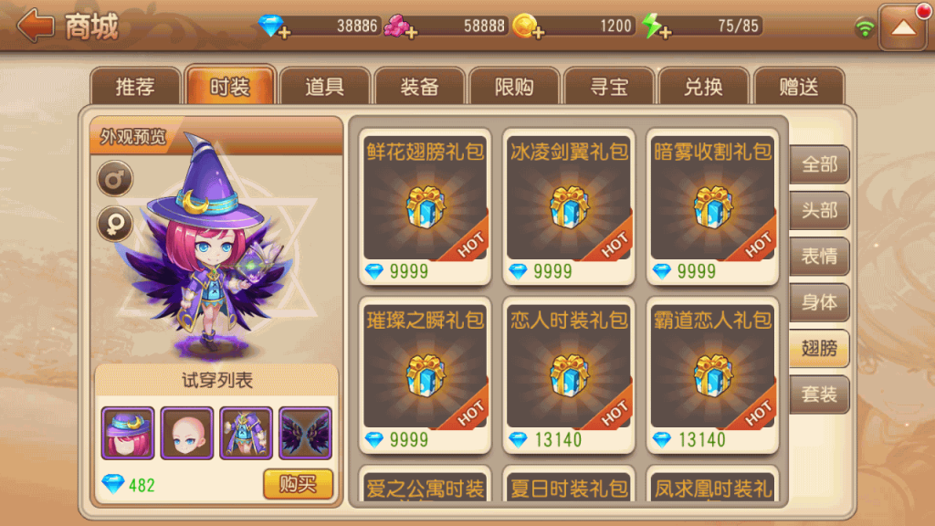 图片[12]源码下载-游戏源码下载-手机游戏源码下载-手机游戏服务端下载-服务端下载-游戏服务端下载-页游服务端下载-页游私服-端游私服-手游私服-游戏私服-网站源码下载-架设工具下载-私服下载【弹弹岛2】全自动搭建服务端+详细文字搭建教程源码下载-游戏源码下载-手机游戏源码下载-手机游戏服务端下载-服务端下载-游戏服务端下载-页游服务端下载-页游私服-端游私服-手游私服-游戏私服-网站源码下载-架设工具下载-私服下载久似妖气源码网