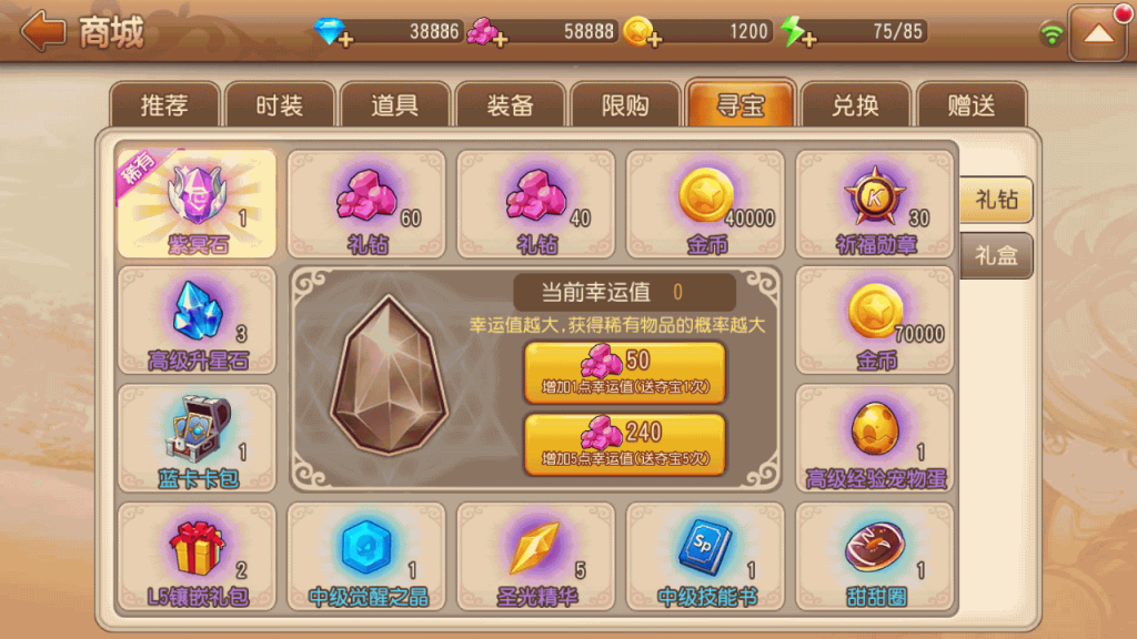 图片[16]源码下载-游戏源码下载-手机游戏源码下载-手机游戏服务端下载-服务端下载-游戏服务端下载-页游服务端下载-页游私服-端游私服-手游私服-游戏私服-网站源码下载-架设工具下载-私服下载【弹弹岛2】全自动搭建服务端+详细文字搭建教程源码下载-游戏源码下载-手机游戏源码下载-手机游戏服务端下载-服务端下载-游戏服务端下载-页游服务端下载-页游私服-端游私服-手游私服-游戏私服-网站源码下载-架设工具下载-私服下载久似妖气源码网