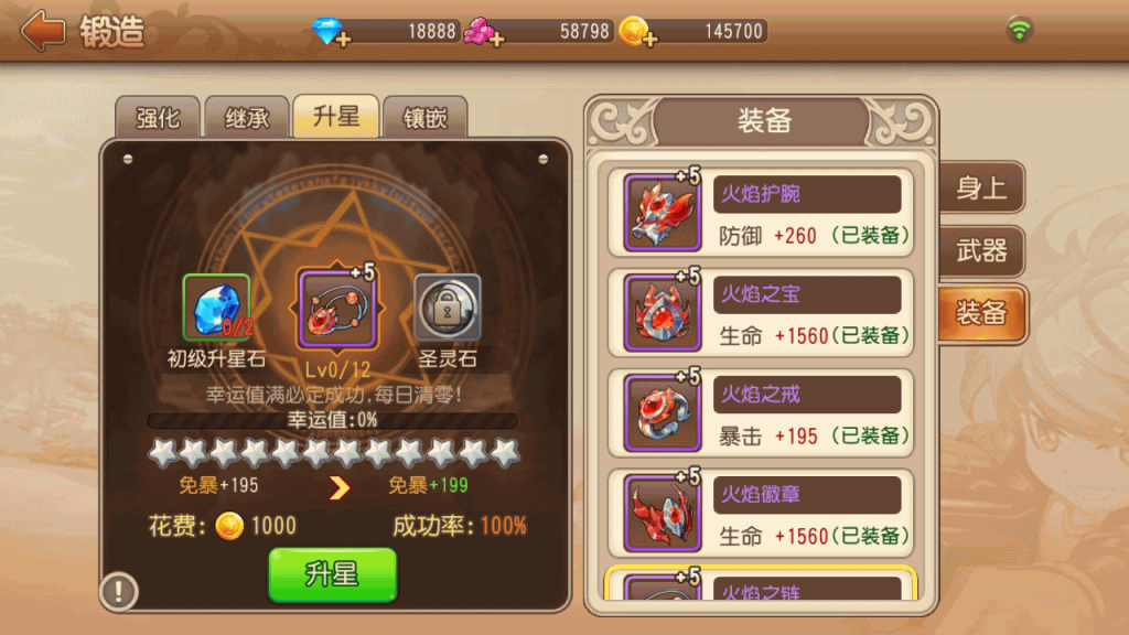 图片[23]源码下载-游戏源码下载-手机游戏源码下载-手机游戏服务端下载-服务端下载-游戏服务端下载-页游服务端下载-页游私服-端游私服-手游私服-游戏私服-网站源码下载-架设工具下载-私服下载【弹弹岛2】全自动搭建服务端+详细文字搭建教程源码下载-游戏源码下载-手机游戏源码下载-手机游戏服务端下载-服务端下载-游戏服务端下载-页游服务端下载-页游私服-端游私服-手游私服-游戏私服-网站源码下载-架设工具下载-私服下载久似妖气源码网