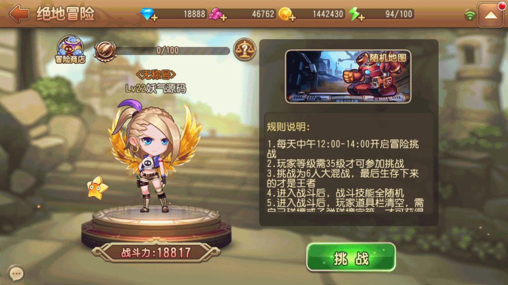 图片[7]源码下载-游戏源码下载-手机游戏源码下载-手机游戏服务端下载-服务端下载-游戏服务端下载-页游服务端下载-页游私服-端游私服-手游私服-游戏私服-网站源码下载-架设工具下载-私服下载【弹弹岛2】全自动搭建服务端+详细文字搭建教程源码下载-游戏源码下载-手机游戏源码下载-手机游戏服务端下载-服务端下载-游戏服务端下载-页游服务端下载-页游私服-端游私服-手游私服-游戏私服-网站源码下载-架设工具下载-私服下载久似妖气源码网