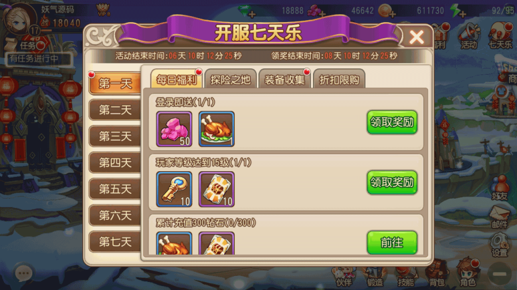 图片[31]源码下载-游戏源码下载-手机游戏源码下载-手机游戏服务端下载-服务端下载-游戏服务端下载-页游服务端下载-页游私服-端游私服-手游私服-游戏私服-网站源码下载-架设工具下载-私服下载【弹弹岛2】全自动搭建服务端+详细文字搭建教程源码下载-游戏源码下载-手机游戏源码下载-手机游戏服务端下载-服务端下载-游戏服务端下载-页游服务端下载-页游私服-端游私服-手游私服-游戏私服-网站源码下载-架设工具下载-私服下载久似妖气源码网