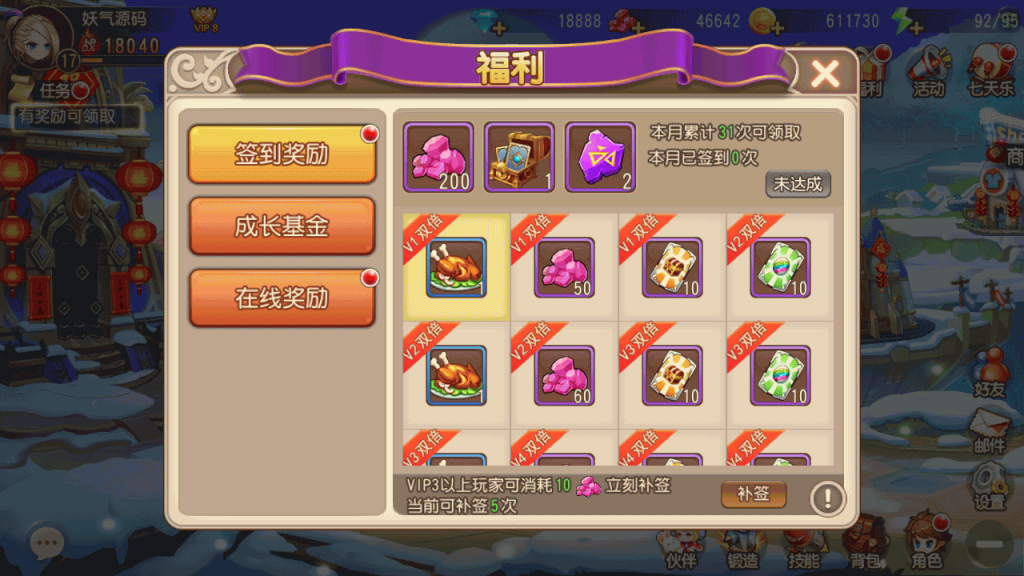 图片[30]源码下载-游戏源码下载-手机游戏源码下载-手机游戏服务端下载-服务端下载-游戏服务端下载-页游服务端下载-页游私服-端游私服-手游私服-游戏私服-网站源码下载-架设工具下载-私服下载【弹弹岛2】全自动搭建服务端+详细文字搭建教程源码下载-游戏源码下载-手机游戏源码下载-手机游戏服务端下载-服务端下载-游戏服务端下载-页游服务端下载-页游私服-端游私服-手游私服-游戏私服-网站源码下载-架设工具下载-私服下载久似妖气源码网