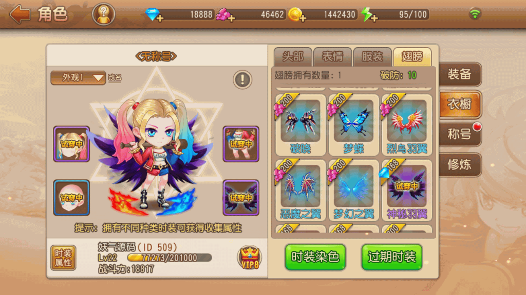 图片[41]源码下载-游戏源码下载-手机游戏源码下载-手机游戏服务端下载-服务端下载-游戏服务端下载-页游服务端下载-页游私服-端游私服-手游私服-游戏私服-网站源码下载-架设工具下载-私服下载【弹弹岛2】全自动搭建服务端+详细文字搭建教程源码下载-游戏源码下载-手机游戏源码下载-手机游戏服务端下载-服务端下载-游戏服务端下载-页游服务端下载-页游私服-端游私服-手游私服-游戏私服-网站源码下载-架设工具下载-私服下载久似妖气源码网