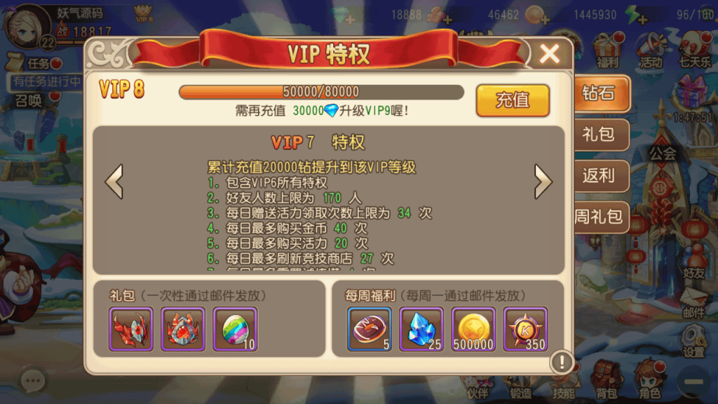 图片[44]源码下载-游戏源码下载-手机游戏源码下载-手机游戏服务端下载-服务端下载-游戏服务端下载-页游服务端下载-页游私服-端游私服-手游私服-游戏私服-网站源码下载-架设工具下载-私服下载【弹弹岛2】全自动搭建服务端+详细文字搭建教程源码下载-游戏源码下载-手机游戏源码下载-手机游戏服务端下载-服务端下载-游戏服务端下载-页游服务端下载-页游私服-端游私服-手游私服-游戏私服-网站源码下载-架设工具下载-私服下载久似妖气源码网