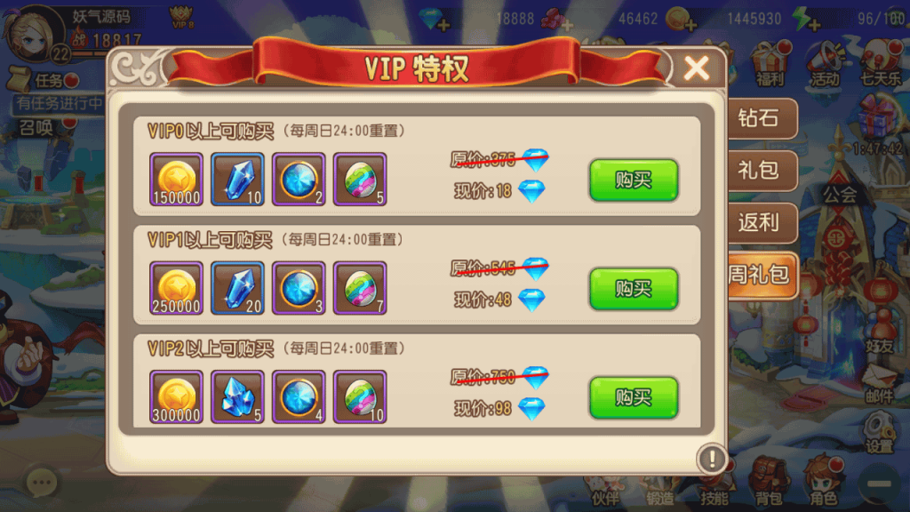 图片[47]源码下载-游戏源码下载-手机游戏源码下载-手机游戏服务端下载-服务端下载-游戏服务端下载-页游服务端下载-页游私服-端游私服-手游私服-游戏私服-网站源码下载-架设工具下载-私服下载【弹弹岛2】全自动搭建服务端+详细文字搭建教程源码下载-游戏源码下载-手机游戏源码下载-手机游戏服务端下载-服务端下载-游戏服务端下载-页游服务端下载-页游私服-端游私服-手游私服-游戏私服-网站源码下载-架设工具下载-私服下载久似妖气源码网