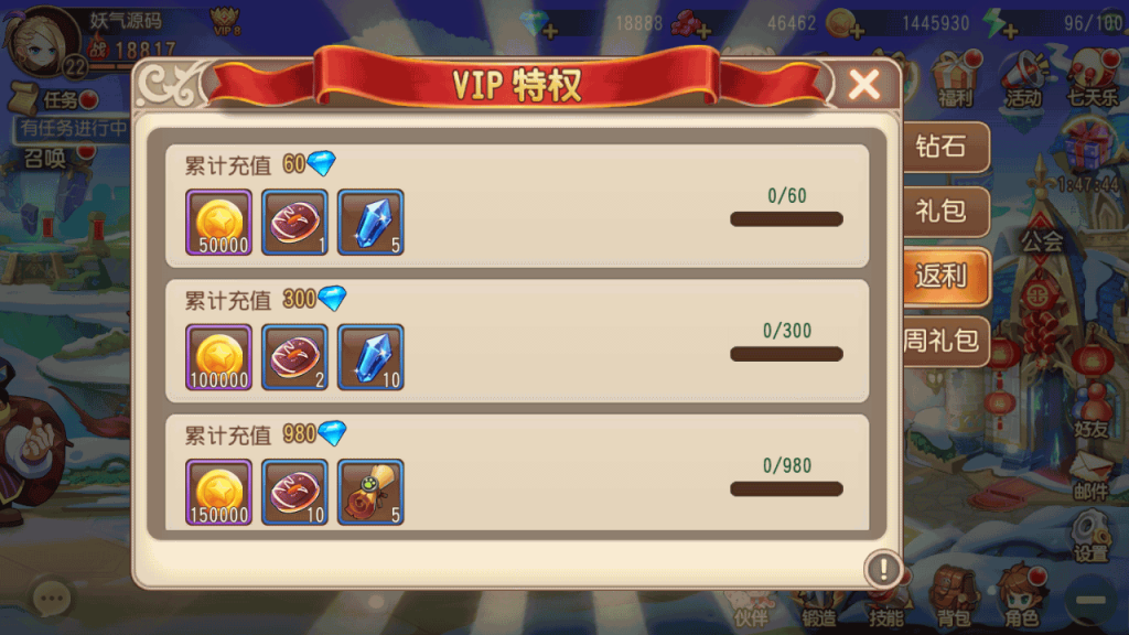 图片[46]源码下载-游戏源码下载-手机游戏源码下载-手机游戏服务端下载-服务端下载-游戏服务端下载-页游服务端下载-页游私服-端游私服-手游私服-游戏私服-网站源码下载-架设工具下载-私服下载【弹弹岛2】全自动搭建服务端+详细文字搭建教程源码下载-游戏源码下载-手机游戏源码下载-手机游戏服务端下载-服务端下载-游戏服务端下载-页游服务端下载-页游私服-端游私服-手游私服-游戏私服-网站源码下载-架设工具下载-私服下载久似妖气源码网