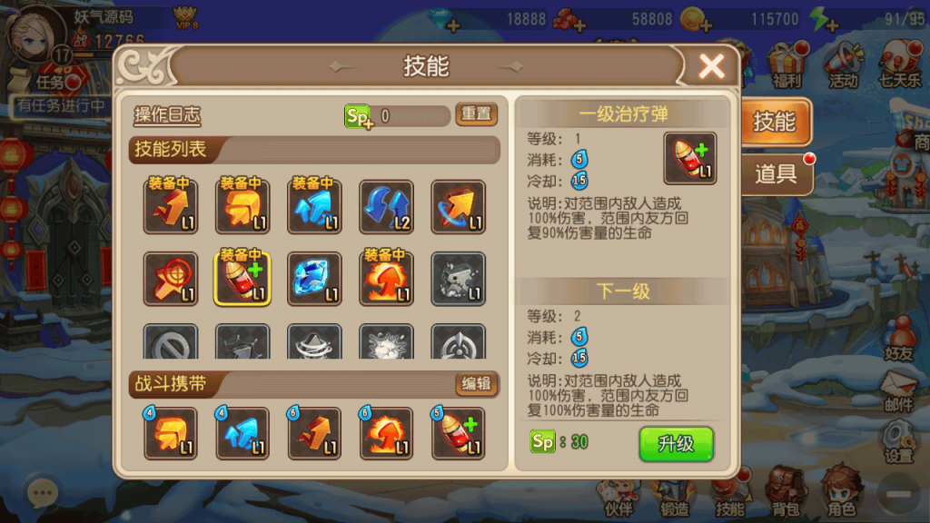 图片[25]源码下载-游戏源码下载-手机游戏源码下载-手机游戏服务端下载-服务端下载-游戏服务端下载-页游服务端下载-页游私服-端游私服-手游私服-游戏私服-网站源码下载-架设工具下载-私服下载【弹弹岛2】全自动搭建服务端+详细文字搭建教程源码下载-游戏源码下载-手机游戏源码下载-手机游戏服务端下载-服务端下载-游戏服务端下载-页游服务端下载-页游私服-端游私服-手游私服-游戏私服-网站源码下载-架设工具下载-私服下载久似妖气源码网