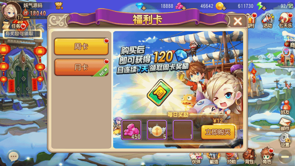 图片[28]源码下载-游戏源码下载-手机游戏源码下载-手机游戏服务端下载-服务端下载-游戏服务端下载-页游服务端下载-页游私服-端游私服-手游私服-游戏私服-网站源码下载-架设工具下载-私服下载【弹弹岛2】全自动搭建服务端+详细文字搭建教程源码下载-游戏源码下载-手机游戏源码下载-手机游戏服务端下载-服务端下载-游戏服务端下载-页游服务端下载-页游私服-端游私服-手游私服-游戏私服-网站源码下载-架设工具下载-私服下载久似妖气源码网