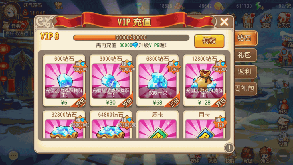 图片[29]源码下载-游戏源码下载-手机游戏源码下载-手机游戏服务端下载-服务端下载-游戏服务端下载-页游服务端下载-页游私服-端游私服-手游私服-游戏私服-网站源码下载-架设工具下载-私服下载【弹弹岛2】全自动搭建服务端+详细文字搭建教程源码下载-游戏源码下载-手机游戏源码下载-手机游戏服务端下载-服务端下载-游戏服务端下载-页游服务端下载-页游私服-端游私服-手游私服-游戏私服-网站源码下载-架设工具下载-私服下载久似妖气源码网