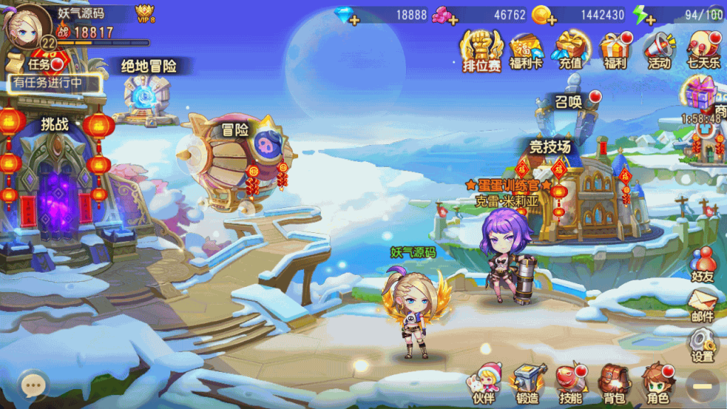 图片[6]源码下载-游戏源码下载-手机游戏源码下载-手机游戏服务端下载-服务端下载-游戏服务端下载-页游服务端下载-页游私服-端游私服-手游私服-游戏私服-网站源码下载-架设工具下载-私服下载【弹弹岛2】全自动搭建服务端+详细文字搭建教程源码下载-游戏源码下载-手机游戏源码下载-手机游戏服务端下载-服务端下载-游戏服务端下载-页游服务端下载-页游私服-端游私服-手游私服-游戏私服-网站源码下载-架设工具下载-私服下载久似妖气源码网