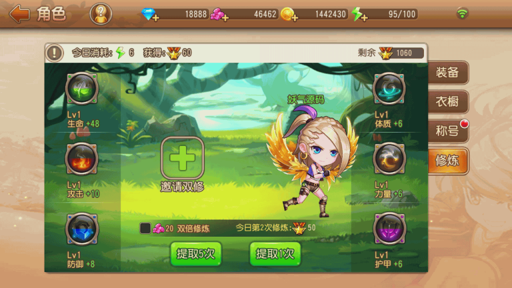 图片[42]源码下载-游戏源码下载-手机游戏源码下载-手机游戏服务端下载-服务端下载-游戏服务端下载-页游服务端下载-页游私服-端游私服-手游私服-游戏私服-网站源码下载-架设工具下载-私服下载【弹弹岛2】全自动搭建服务端+详细文字搭建教程源码下载-游戏源码下载-手机游戏源码下载-手机游戏服务端下载-服务端下载-游戏服务端下载-页游服务端下载-页游私服-端游私服-手游私服-游戏私服-网站源码下载-架设工具下载-私服下载久似妖气源码网