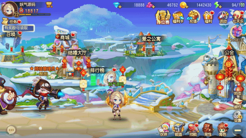 【弹弹岛2】全自动搭建服务端+详细文字搭建教程源码下载-游戏源码下载-手机游戏源码下载-手机游戏服务端下载-服务端下载-游戏服务端下载-页游服务端下载-页游私服-端游私服-手游私服-游戏私服-网站源码下载-架设工具下载-私服下载久似妖气源码网