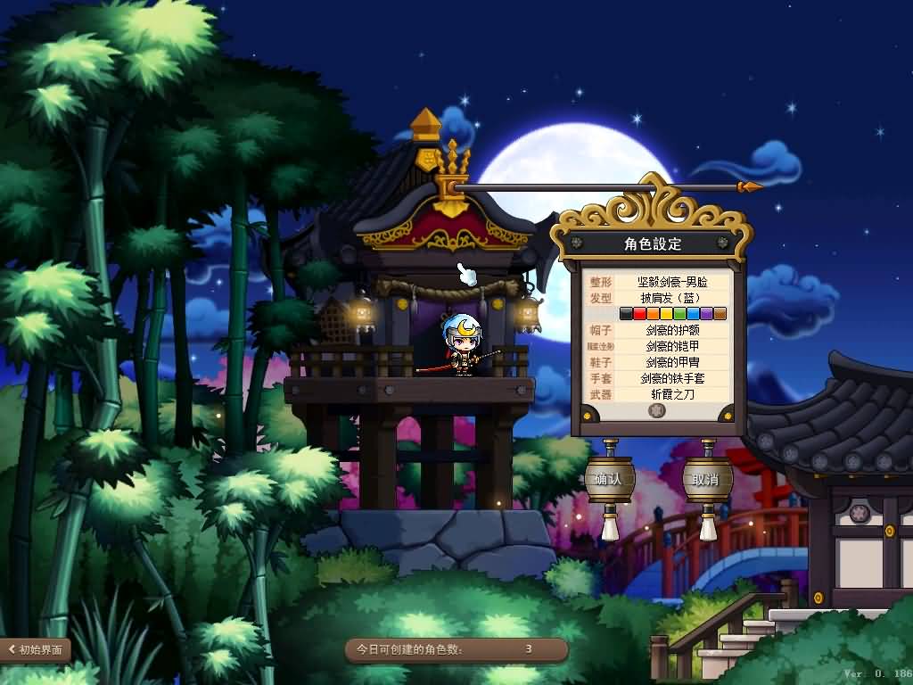 图片[7]源码下载-游戏源码下载-手机游戏源码下载-手机游戏服务端下载-服务端下载-游戏服务端下载-页游服务端下载-页游私服-端游私服-手游私服-游戏私服-网站源码下载-架设工具下载-私服下载【冒险岛BMS仿官V186-V3新职业】+详细文字搭建教程源码下载-游戏源码下载-手机游戏源码下载-手机游戏服务端下载-服务端下载-游戏服务端下载-页游服务端下载-页游私服-端游私服-手游私服-游戏私服-网站源码下载-架设工具下载-私服下载久似妖气源码网