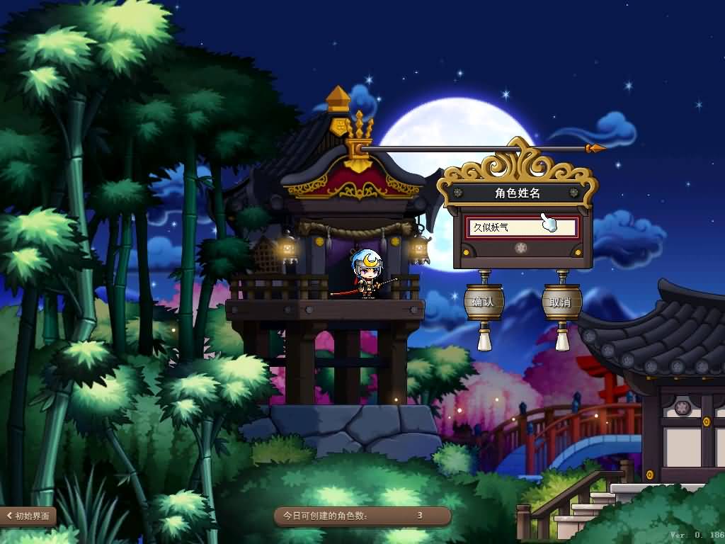 图片[8]源码下载-游戏源码下载-手机游戏源码下载-手机游戏服务端下载-服务端下载-游戏服务端下载-页游服务端下载-页游私服-端游私服-手游私服-游戏私服-网站源码下载-架设工具下载-私服下载【冒险岛BMS仿官V186-V3新职业】+详细文字搭建教程源码下载-游戏源码下载-手机游戏源码下载-手机游戏服务端下载-服务端下载-游戏服务端下载-页游服务端下载-页游私服-端游私服-手游私服-游戏私服-网站源码下载-架设工具下载-私服下载久似妖气源码网