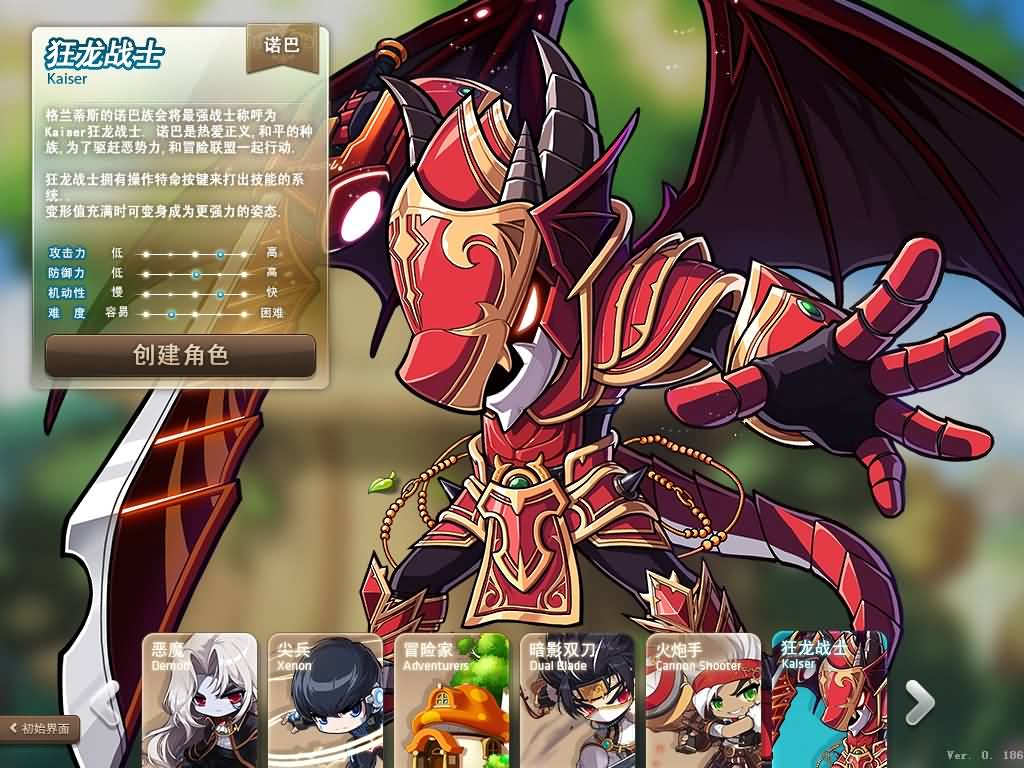 图片[5]源码下载-游戏源码下载-手机游戏源码下载-手机游戏服务端下载-服务端下载-游戏服务端下载-页游服务端下载-页游私服-端游私服-手游私服-游戏私服-网站源码下载-架设工具下载-私服下载【冒险岛BMS仿官V186-V3新职业】+详细文字搭建教程源码下载-游戏源码下载-手机游戏源码下载-手机游戏服务端下载-服务端下载-游戏服务端下载-页游服务端下载-页游私服-端游私服-手游私服-游戏私服-网站源码下载-架设工具下载-私服下载久似妖气源码网