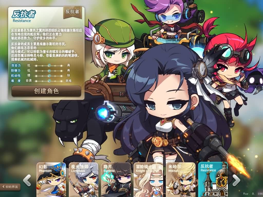 图片[4]源码下载-游戏源码下载-手机游戏源码下载-手机游戏服务端下载-服务端下载-游戏服务端下载-页游服务端下载-页游私服-端游私服-手游私服-游戏私服-网站源码下载-架设工具下载-私服下载【冒险岛BMS仿官V186-V3新职业】+详细文字搭建教程源码下载-游戏源码下载-手机游戏源码下载-手机游戏服务端下载-服务端下载-游戏服务端下载-页游服务端下载-页游私服-端游私服-手游私服-游戏私服-网站源码下载-架设工具下载-私服下载久似妖气源码网