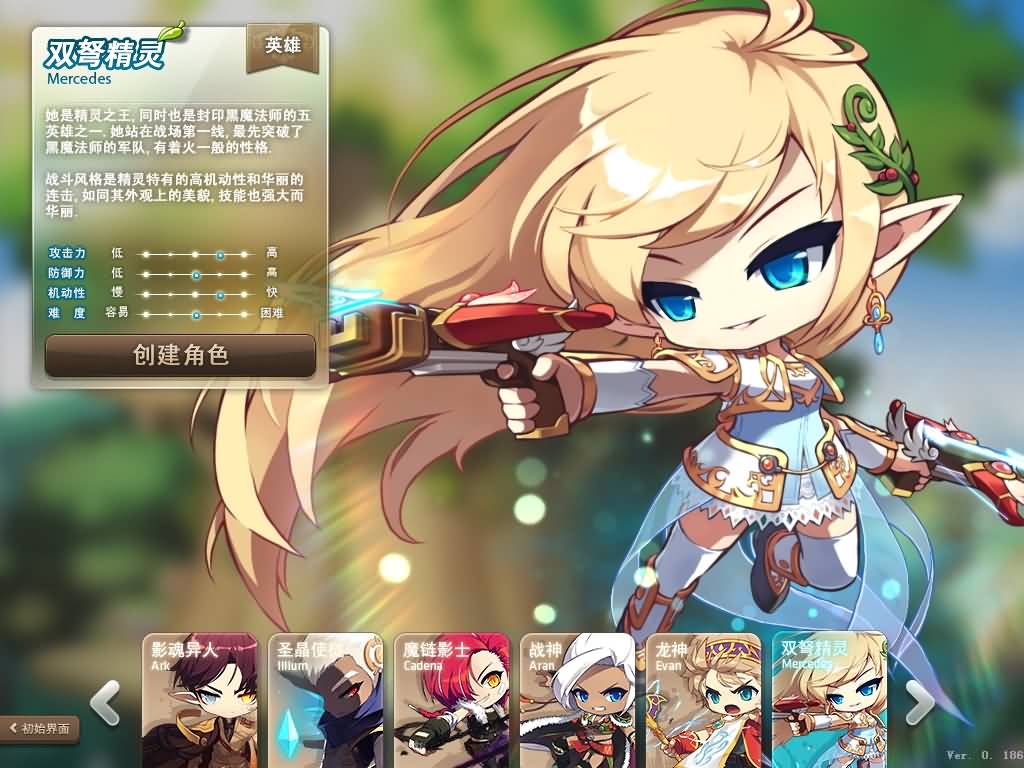 图片[3]源码下载-游戏源码下载-手机游戏源码下载-手机游戏服务端下载-服务端下载-游戏服务端下载-页游服务端下载-页游私服-端游私服-手游私服-游戏私服-网站源码下载-架设工具下载-私服下载【冒险岛BMS仿官V186-V3新职业】+详细文字搭建教程源码下载-游戏源码下载-手机游戏源码下载-手机游戏服务端下载-服务端下载-游戏服务端下载-页游服务端下载-页游私服-端游私服-手游私服-游戏私服-网站源码下载-架设工具下载-私服下载久似妖气源码网