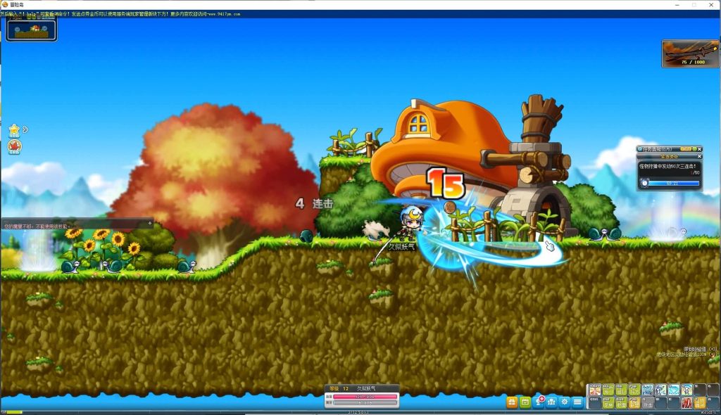 图片[1]源码下载-游戏源码下载-手机游戏源码下载-手机游戏服务端下载-服务端下载-游戏服务端下载-页游服务端下载-页游私服-端游私服-手游私服-游戏私服-网站源码下载-架设工具下载-私服下载【冒险岛BMS仿官V186-V3新职业】+详细文字搭建教程源码下载-游戏源码下载-手机游戏源码下载-手机游戏服务端下载-服务端下载-游戏服务端下载-页游服务端下载-页游私服-端游私服-手游私服-游戏私服-网站源码下载-架设工具下载-私服下载久似妖气源码网