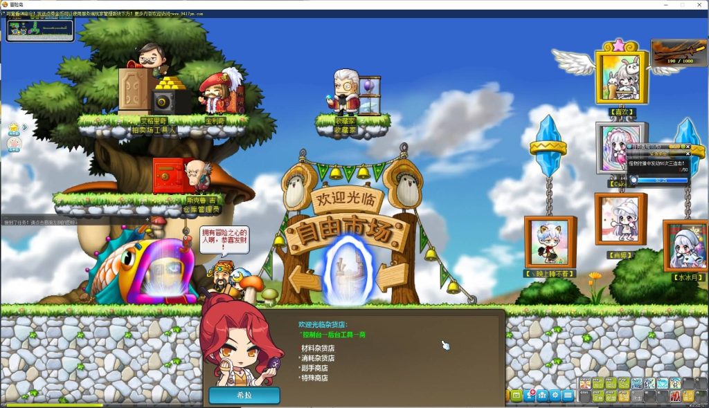 图片[14]源码下载-游戏源码下载-手机游戏源码下载-手机游戏服务端下载-服务端下载-游戏服务端下载-页游服务端下载-页游私服-端游私服-手游私服-游戏私服-网站源码下载-架设工具下载-私服下载【冒险岛BMS仿官V186-V3新职业】+详细文字搭建教程源码下载-游戏源码下载-手机游戏源码下载-手机游戏服务端下载-服务端下载-游戏服务端下载-页游服务端下载-页游私服-端游私服-手游私服-游戏私服-网站源码下载-架设工具下载-私服下载久似妖气源码网