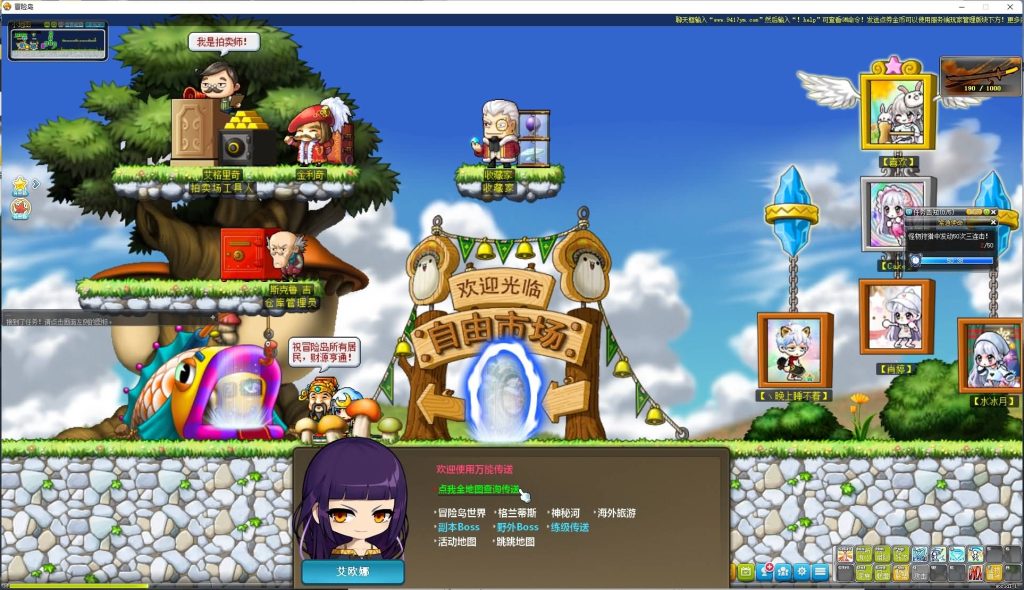 图片[13]源码下载-游戏源码下载-手机游戏源码下载-手机游戏服务端下载-服务端下载-游戏服务端下载-页游服务端下载-页游私服-端游私服-手游私服-游戏私服-网站源码下载-架设工具下载-私服下载【冒险岛BMS仿官V186-V3新职业】+详细文字搭建教程源码下载-游戏源码下载-手机游戏源码下载-手机游戏服务端下载-服务端下载-游戏服务端下载-页游服务端下载-页游私服-端游私服-手游私服-游戏私服-网站源码下载-架设工具下载-私服下载久似妖气源码网