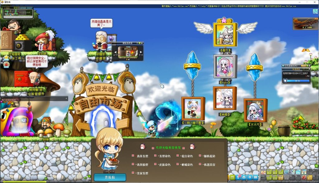 图片[22]源码下载-游戏源码下载-手机游戏源码下载-手机游戏服务端下载-服务端下载-游戏服务端下载-页游服务端下载-页游私服-端游私服-手游私服-游戏私服-网站源码下载-架设工具下载-私服下载【冒险岛BMS仿官V186-V3新职业】+详细文字搭建教程源码下载-游戏源码下载-手机游戏源码下载-手机游戏服务端下载-服务端下载-游戏服务端下载-页游服务端下载-页游私服-端游私服-手游私服-游戏私服-网站源码下载-架设工具下载-私服下载久似妖气源码网