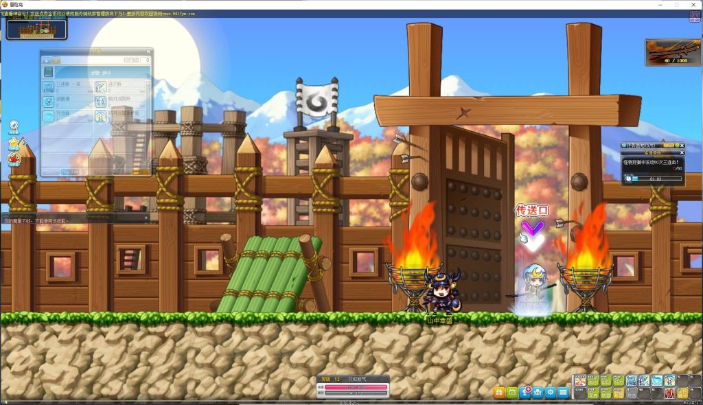 图片[11]源码下载-游戏源码下载-手机游戏源码下载-手机游戏服务端下载-服务端下载-游戏服务端下载-页游服务端下载-页游私服-端游私服-手游私服-游戏私服-网站源码下载-架设工具下载-私服下载【冒险岛BMS仿官V186-V3新职业】+详细文字搭建教程源码下载-游戏源码下载-手机游戏源码下载-手机游戏服务端下载-服务端下载-游戏服务端下载-页游服务端下载-页游私服-端游私服-手游私服-游戏私服-网站源码下载-架设工具下载-私服下载久似妖气源码网