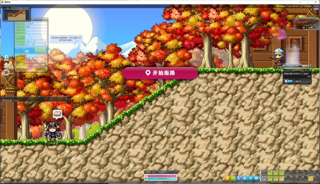 图片[9]源码下载-游戏源码下载-手机游戏源码下载-手机游戏服务端下载-服务端下载-游戏服务端下载-页游服务端下载-页游私服-端游私服-手游私服-游戏私服-网站源码下载-架设工具下载-私服下载【冒险岛BMS仿官V186-V3新职业】+详细文字搭建教程源码下载-游戏源码下载-手机游戏源码下载-手机游戏服务端下载-服务端下载-游戏服务端下载-页游服务端下载-页游私服-端游私服-手游私服-游戏私服-网站源码下载-架设工具下载-私服下载久似妖气源码网