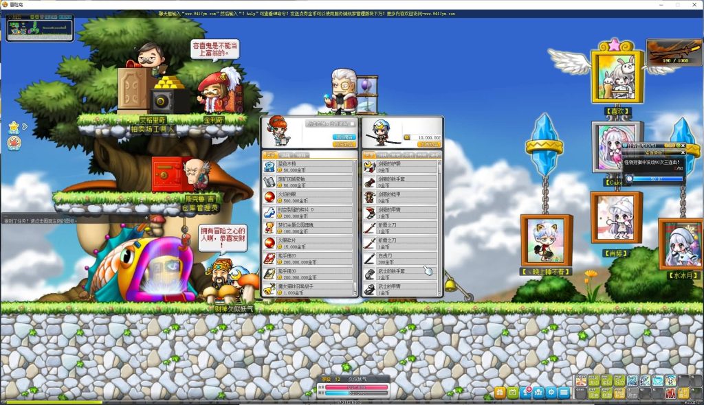 图片[15]源码下载-游戏源码下载-手机游戏源码下载-手机游戏服务端下载-服务端下载-游戏服务端下载-页游服务端下载-页游私服-端游私服-手游私服-游戏私服-网站源码下载-架设工具下载-私服下载【冒险岛BMS仿官V186-V3新职业】+详细文字搭建教程源码下载-游戏源码下载-手机游戏源码下载-手机游戏服务端下载-服务端下载-游戏服务端下载-页游服务端下载-页游私服-端游私服-手游私服-游戏私服-网站源码下载-架设工具下载-私服下载久似妖气源码网