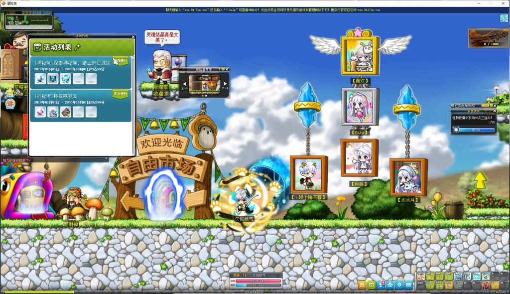 图片[24]源码下载-游戏源码下载-手机游戏源码下载-手机游戏服务端下载-服务端下载-游戏服务端下载-页游服务端下载-页游私服-端游私服-手游私服-游戏私服-网站源码下载-架设工具下载-私服下载【冒险岛BMS仿官V186-V3新职业】+详细文字搭建教程源码下载-游戏源码下载-手机游戏源码下载-手机游戏服务端下载-服务端下载-游戏服务端下载-页游服务端下载-页游私服-端游私服-手游私服-游戏私服-网站源码下载-架设工具下载-私服下载久似妖气源码网