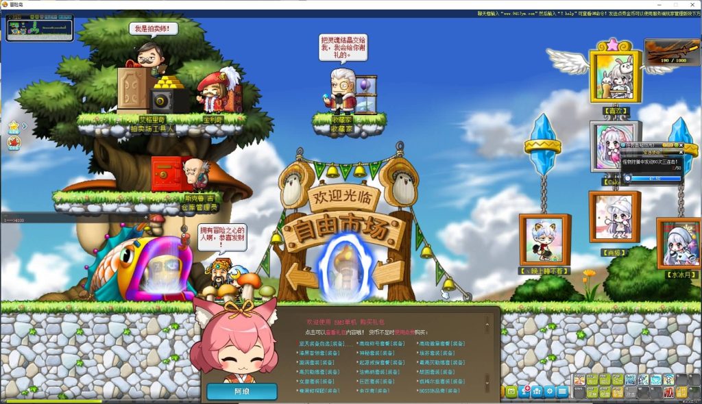 图片[18]源码下载-游戏源码下载-手机游戏源码下载-手机游戏服务端下载-服务端下载-游戏服务端下载-页游服务端下载-页游私服-端游私服-手游私服-游戏私服-网站源码下载-架设工具下载-私服下载【冒险岛BMS仿官V186-V3新职业】+详细文字搭建教程源码下载-游戏源码下载-手机游戏源码下载-手机游戏服务端下载-服务端下载-游戏服务端下载-页游服务端下载-页游私服-端游私服-手游私服-游戏私服-网站源码下载-架设工具下载-私服下载久似妖气源码网