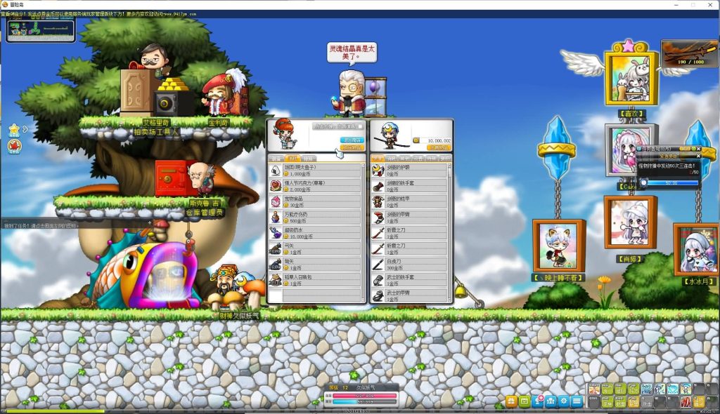 图片[16]源码下载-游戏源码下载-手机游戏源码下载-手机游戏服务端下载-服务端下载-游戏服务端下载-页游服务端下载-页游私服-端游私服-手游私服-游戏私服-网站源码下载-架设工具下载-私服下载【冒险岛BMS仿官V186-V3新职业】+详细文字搭建教程源码下载-游戏源码下载-手机游戏源码下载-手机游戏服务端下载-服务端下载-游戏服务端下载-页游服务端下载-页游私服-端游私服-手游私服-游戏私服-网站源码下载-架设工具下载-私服下载久似妖气源码网