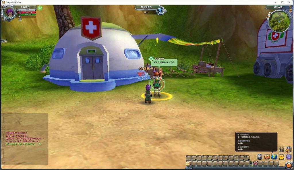 图片[6]源码下载-游戏源码下载-手机游戏源码下载-手机游戏服务端下载-服务端下载-游戏服务端下载-页游服务端下载-页游私服-端游私服-手游私服-游戏私服-网站源码下载-架设工具下载-私服下载【七龙珠OL汉化版】+网页注册+修改+无限技能补丁+外网+详细文字搭建教程源码下载-游戏源码下载-手机游戏源码下载-手机游戏服务端下载-服务端下载-游戏服务端下载-页游服务端下载-页游私服-端游私服-手游私服-游戏私服-网站源码下载-架设工具下载-私服下载久似妖气源码网