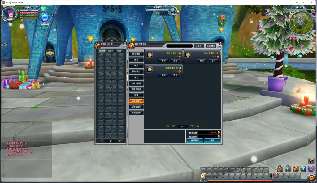 图片[3]源码下载-游戏源码下载-手机游戏源码下载-手机游戏服务端下载-服务端下载-游戏服务端下载-页游服务端下载-页游私服-端游私服-手游私服-游戏私服-网站源码下载-架设工具下载-私服下载【七龙珠OL汉化版】+网页注册+修改+无限技能补丁+外网+详细文字搭建教程源码下载-游戏源码下载-手机游戏源码下载-手机游戏服务端下载-服务端下载-游戏服务端下载-页游服务端下载-页游私服-端游私服-手游私服-游戏私服-网站源码下载-架设工具下载-私服下载久似妖气源码网