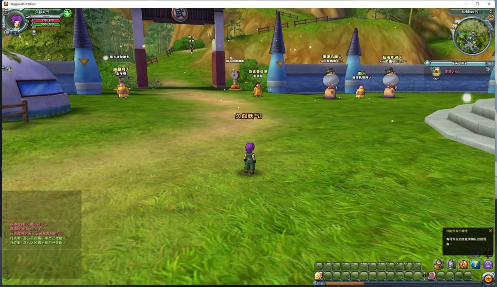 图片[9]源码下载-游戏源码下载-手机游戏源码下载-手机游戏服务端下载-服务端下载-游戏服务端下载-页游服务端下载-页游私服-端游私服-手游私服-游戏私服-网站源码下载-架设工具下载-私服下载【七龙珠OL汉化版】+网页注册+修改+无限技能补丁+外网+详细文字搭建教程源码下载-游戏源码下载-手机游戏源码下载-手机游戏服务端下载-服务端下载-游戏服务端下载-页游服务端下载-页游私服-端游私服-手游私服-游戏私服-网站源码下载-架设工具下载-私服下载久似妖气源码网