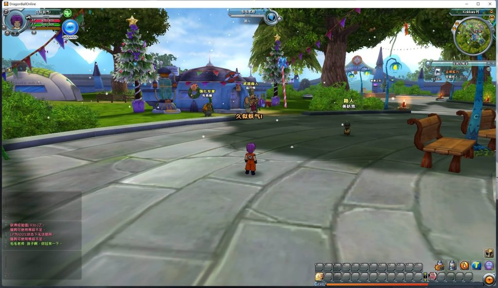 图片[19]源码下载-游戏源码下载-手机游戏源码下载-手机游戏服务端下载-服务端下载-游戏服务端下载-页游服务端下载-页游私服-端游私服-手游私服-游戏私服-网站源码下载-架设工具下载-私服下载【七龙珠OL汉化版】+网页注册+修改+无限技能补丁+外网+详细文字搭建教程源码下载-游戏源码下载-手机游戏源码下载-手机游戏服务端下载-服务端下载-游戏服务端下载-页游服务端下载-页游私服-端游私服-手游私服-游戏私服-网站源码下载-架设工具下载-私服下载久似妖气源码网