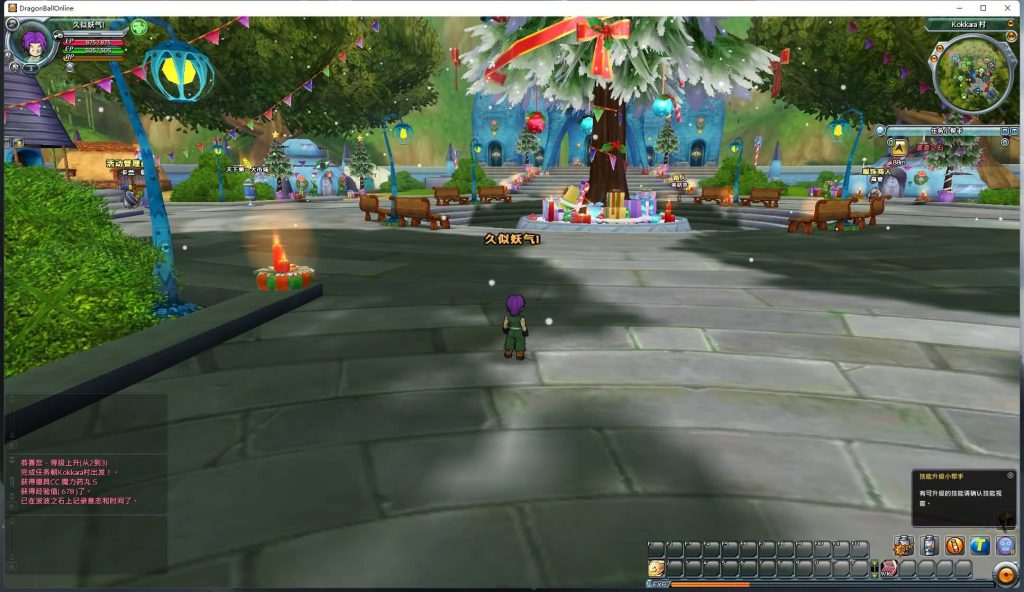 图片[8]源码下载-游戏源码下载-手机游戏源码下载-手机游戏服务端下载-服务端下载-游戏服务端下载-页游服务端下载-页游私服-端游私服-手游私服-游戏私服-网站源码下载-架设工具下载-私服下载【七龙珠OL汉化版】+网页注册+修改+无限技能补丁+外网+详细文字搭建教程源码下载-游戏源码下载-手机游戏源码下载-手机游戏服务端下载-服务端下载-游戏服务端下载-页游服务端下载-页游私服-端游私服-手游私服-游戏私服-网站源码下载-架设工具下载-私服下载久似妖气源码网